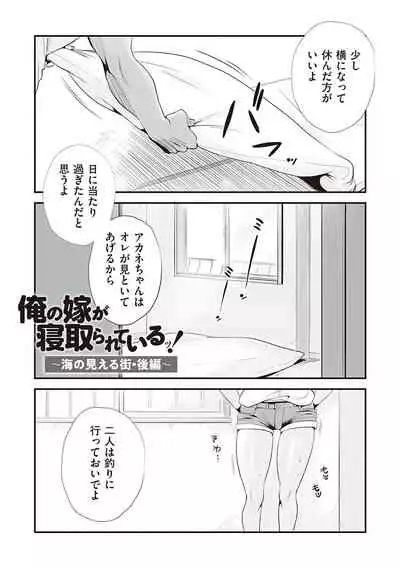 [Haitoku Sensei] Ano! Okaa-san no Shousai - Details of 