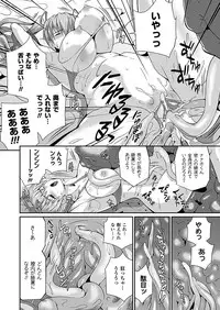 COMIC Unreal 2012-02 Vol. 35 [Digital]