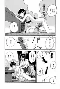 [Kazusa Shima] Endless Love