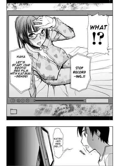 [Namakemono Kishidan (Tanaka Aji)] UnSweet Kurose Katsuko Plus Are Kara [English] [Digital]