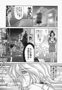 [Hayabusa Shingo] Boshi Juukan