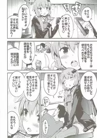 [Dr.VERMILION (Petenshi)] Voiceroid Plus@Yuzuki Yukari (VOCALOID)