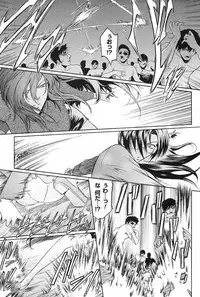 [Kokonoki Nao] Kabe no Naka no Tenshi Jou