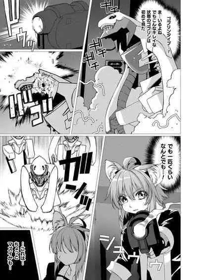 COMIC Unreal 2023-04 Vol.102