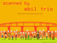 [Kamisama onegai / Kakeru hito / Animakinen / +XXX] 4469 Daisakusen (Arakawa under the Bridge)