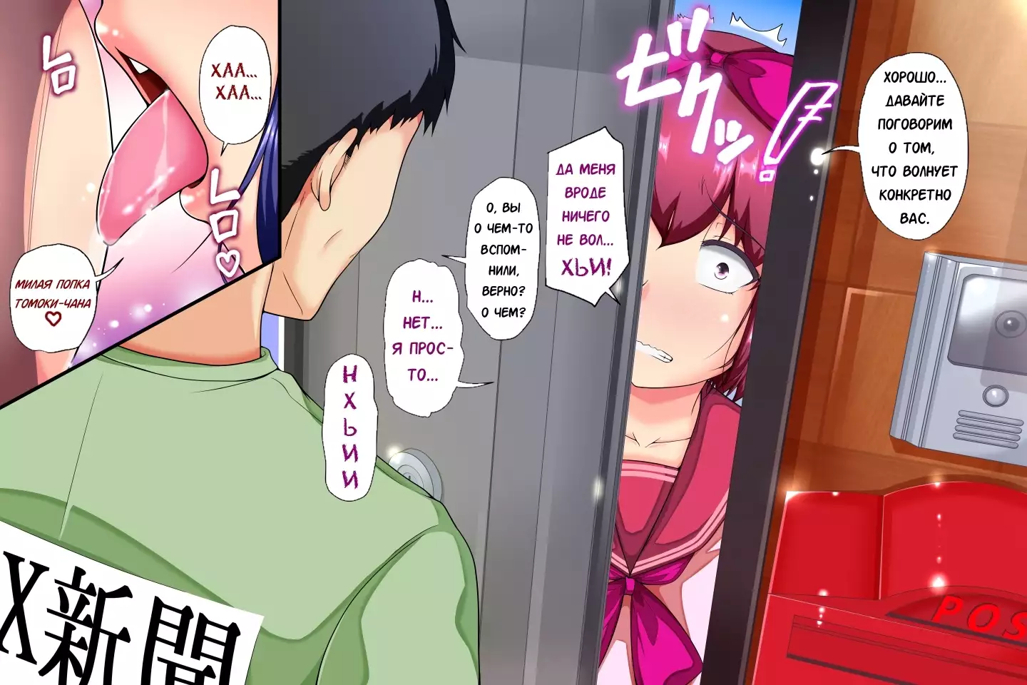 Kyoudai Issho Mesu Ni Narimashita Vol. 1