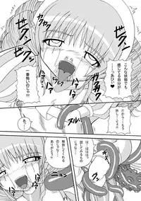 [Pint Size (Tenrai)] Hard Core Blade Ma Sawa Zenshin Kan (Queen's Blade)