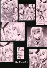 [High Fly Flow (Kanimaru)] Ore to Do-S na Osananajimi no Cosplay Nisshi (Kantai Collection -KanColle-) [Digital]