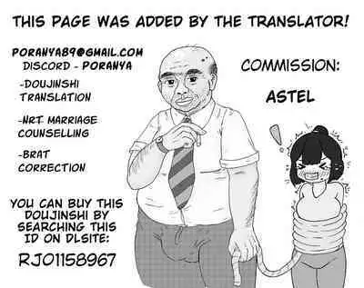 Muchi na Inaka Musume wa Netorareru After | An Oblivious Countryside Girl Gets Stolen From Her Boyfriend - After