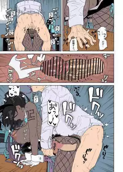 [Kyokutou Koumuten (Kikunosukemaru)] GIRLFriend's 19 (Blue Archive) [Colorized] [Digital]