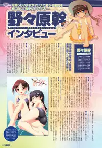 [Anthology] PETA! Vol. 04