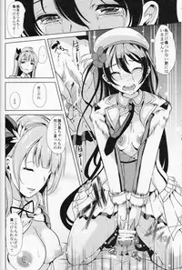 (Bokura no Love Live! 4) [Yabitsutouge (Ootori Mahiro)] Sangatsu no Pollux (Love Live!)