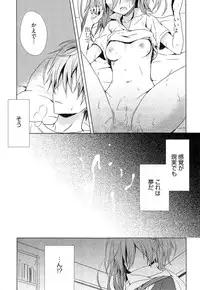 Manga Bangaichi 2014-11