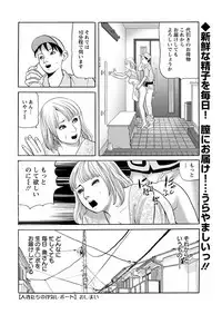 Action Pizazz 2017-12 [Digital]