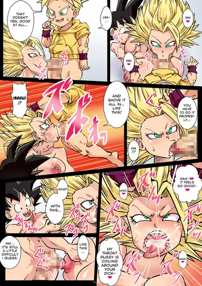 2 Tsu no Uchuu no Chou Kessen - Dai 6 Uchuu vs. Dai 7 Uchuu