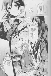 (Bokura no Love Live! 4) [Dai 6 Kichi (Kichirock)] Yumemigusa nite Haru o Matsu (Love Live!)