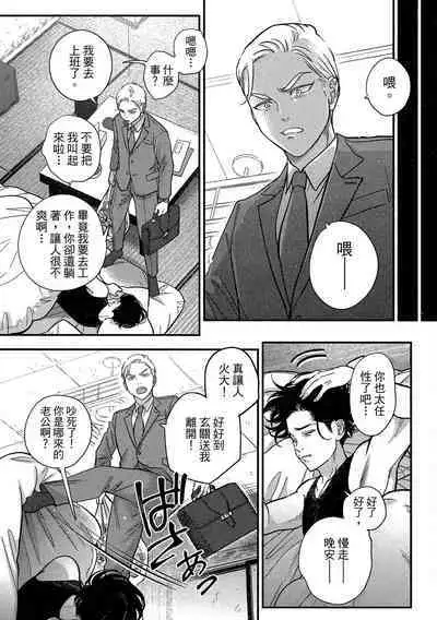 Happy Kuso Life 4 | 極樂鳥日子 4