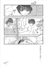 (COMIC1☆13) [DROP (Yuam)] Luna-chan to Yume no Naka de (Kaguya Luna)