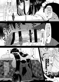 [Aimaitei (Aimaitei Umami)] Tetsuya Ake Muremure Futanari Chinpo o Ajiwaitai (Fate/Grand Order) [Digital]