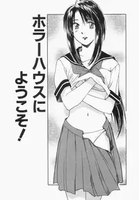 [Iogi Juichi] Maidroid Yukinojoh Vol.1