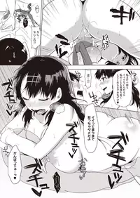 COMIC Megastore Alpha 2015-07 [Digital]