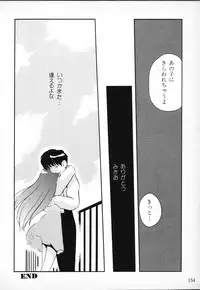 [Anthology] Tactics Anthology Comics ONE ~Kagayaku Kisetsu e~ hen