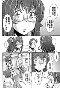 [Sengoku-kun] PRETTY COOL [Shinsouban]