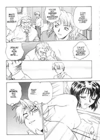 [Inbaku Gakuen] S & M University No.2 [English]