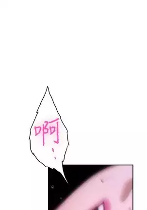 S-Mate 1-92 官方中文（連載中）