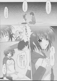 (CR32) [Hisuitei (Izumi Tsubasu)] Enai Shinkaron (Sister Princess)