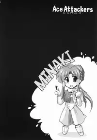 (SC30) [Leaz Koubou (Oujano Kaze)] Ace Attackers (Super Robot Wars)