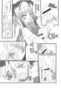 [Chemi-Story (Natsuhime Yuran)] ChaL☆Mate ~Second Term~