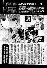 COMIC XO 2007-04 Vol. 11 [Incomplete]