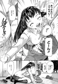 [Ootaki Kazufumi] Harukoi Renka [Digital]