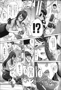 [Itaba Hiroshi] Nikushoku Gakuen Chijokyoushi