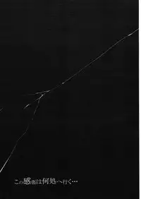 (C79) [Gate of XIII (Kloah)] Nyuujoku Mokushiroku (HIGHSCHOOL OF THE DEAD) [English] [desudesu]