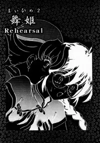 [Tenshikan (Fuuga Utsura)] Maihime 2 ~Rehearsal~ Kouun Ryuusui, Teigeki Sanjou, Butai Ura (Sakura Taisen)