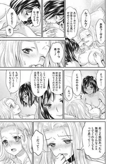 COMIC Megastore DEEP Vol. 24