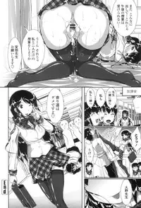 [Katsura 24 Gou] Oppai Maid [Digital]