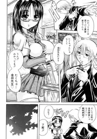 [Tachibana Naoki] Hachimitsu to Zakuro