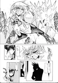 (C60) [Kaishaku (Seven Leo)] Namuamidabutsu wa Ai no Shi (Ah! Megami-sama/Ah! My Goddess)