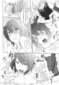 (C79) [Nami-nami Restaurant (Tsukinami Kousuke)] Kurou -crow- (Touhou Project)