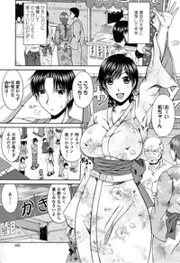 [Kai Hiroyuki] Love Kachu - Lovers Time