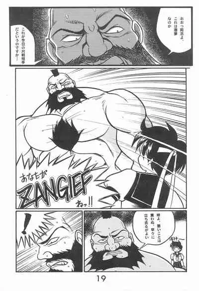 [Komachiya (Various)] Fun House 10th V.S. (Various)