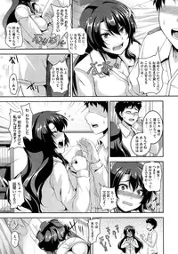 COMIC Megastore 2013-02