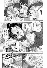 [Hattori Shinobu] Issho ni Shiyou yo - Play With Me!