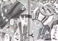 (C95) [CELLULOID-ACME (Chiba Toshirou)] Slowly you will be loved (Splatoon)