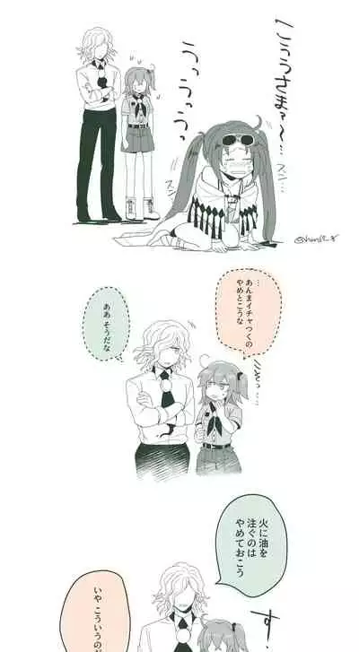 [ Handa 96) Hei dea no yurui Edo guda ♀ matome 5[fate/Grand Order)