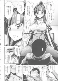 [Kihiru] Hatsujou Kanojo Kinpatsu Kanojo