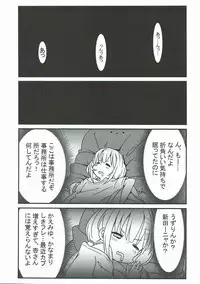 (C92) [Halfpricecelebr] Rika Miria no Taigai-shiki Porchio Miki Miki Massage (THE IDOLM@STER CINDERELLA GIRLS)